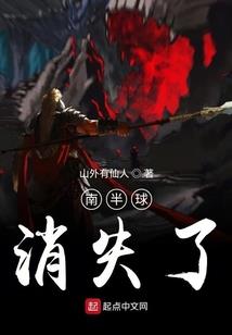 se天气冷屏乱跳