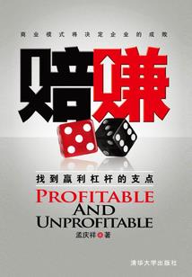 孕初期天气冷难受