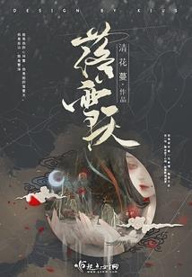 11月12号洛宁天气