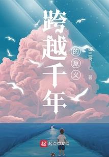 兴奋的天气