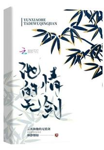 天气预报该怎么介绍