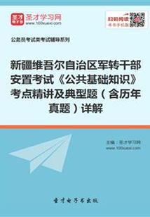 八年级下册英语天气预报