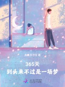 天气热小孩光脚走路