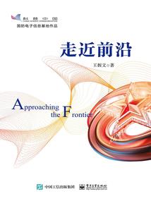 天气预报的制作ppt