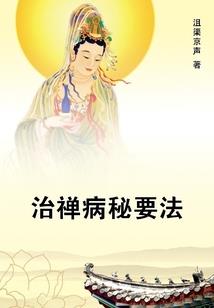 电视台说天气