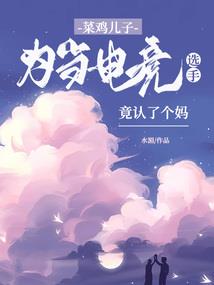 天气热降温动画视频大全