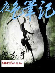 莱阳团旺天气预报