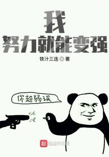 天气热不要烦的成语