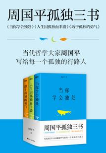 基辅天气记录怎么查