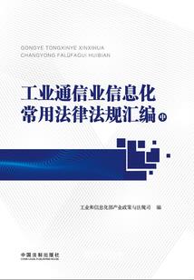 雨雪天气的英语怎么说
