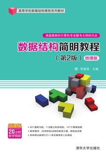国庆节天气预报图标软件