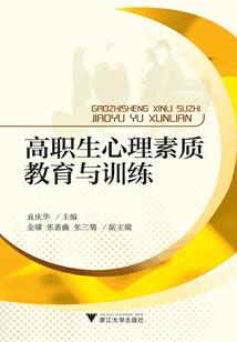 天气预报说高温