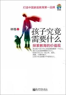 如何设置ios14天气