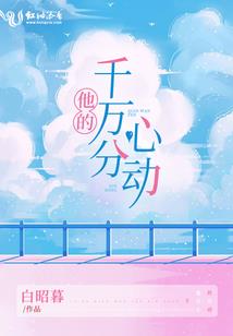 关于西安天气热的诗句