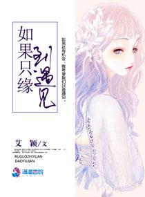 天气热松鼠拉稀