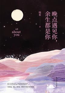 12年前的今天北京天气