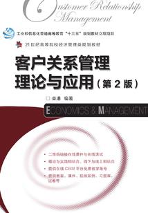 天气挺热的孩子说冷