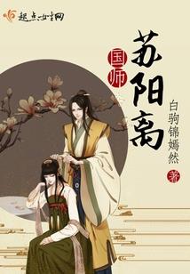 诸城天气丹水乳
