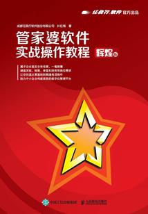 渠县周末的天气