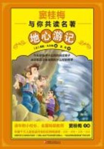 天气冷体温舒适吗为什么