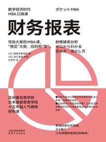 剑盾怎么修改天气