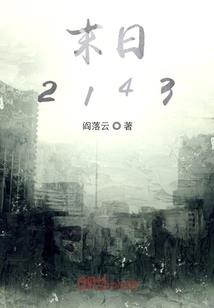 鹤山天气预报天气