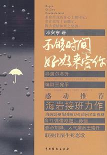 鞋子天气预报图标