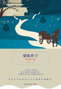 2021年石阡4月天气