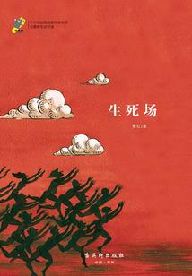 被老公一天气哭怎么办