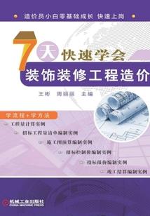 天气热的编发教程