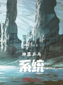 天气再热又怎样音乐
