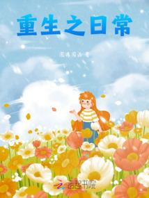 如何找回被删除的天气