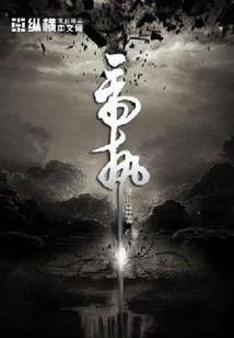 常州天气时段天气情况
