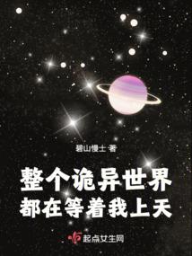 天气冷封阳光房