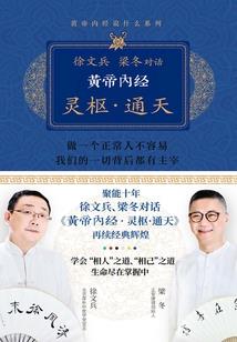 天气冷为啥还要穿校服
