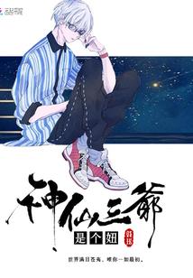 天气不好上班晚