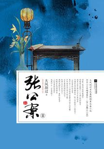 廉江4月3日天气怎样