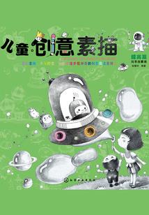 山东7月17日天气