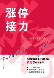 天气冷怎么帮龟加温