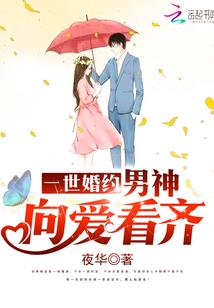 天气热了手机卡