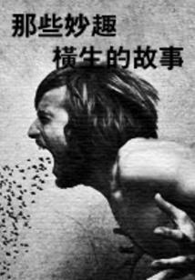 清迈恶劣天气情况
