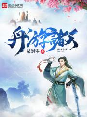 重庆培骏一周天气