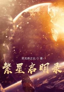 天气领主成功者的道路