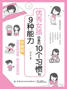 天气好怎么回答女生