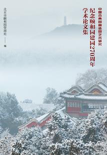 天气热了窗户破了