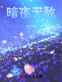 公安天气热