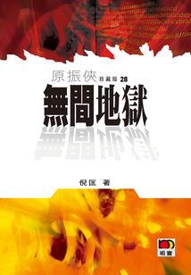 钓鱼人天气预报下载