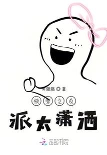 日出天气什么字