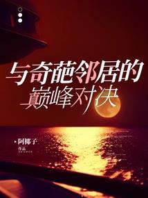 三伏天气吃羊肉做法