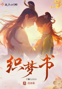 天气预告怎么介绍自己